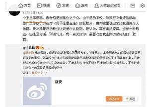 吃瓜群众评娱乐,吃瓜群众视角下的明星八卦解析